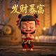 企业的主管部门是哪个单位